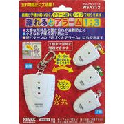 �����ƃA���[��1�F3 �q�@3�t WSA713