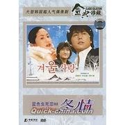 �w�~��x DVD