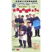 �w�����ǓI�̎� ��3���x HDVD