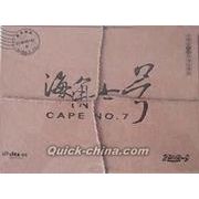 �w�C�p���j -DTS-�x DVD(NTSC)