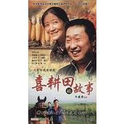 �w��k�c�I�̎� 2�x HDVD