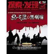 �w�T���E���� �����ǁE���h�v�x DVD
