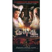 �w���_�ԑ��W �������@�x DVD(PAL)