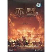 �w�ԕ� �����i���b�h�N���t PartII�j ����V�� -DTS-�x DVD (PAL)