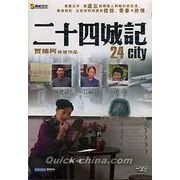 �w��\�l��L�x DVD(PAL)