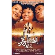�w�[�z�x DVD