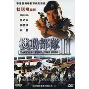 �w�@������ II ���ځx DVD(PAL)