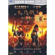 �w�ؔT�� 3 ����V��(�n���i�v�g��3 ���ꂽ�c��̔��)�x DVD(PAL)