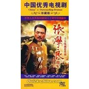 �w���w�Ǐ��R�x DVD