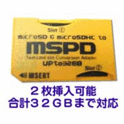 2�X���b�g�^�C�v�̃������[�X�e�B�b�NProDuo�ϊ��A�_�v�^