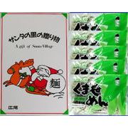�T���^�̗��̑��蕨�y���܂����˂P0�H�z