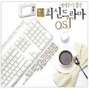 �؍����y �l�`�Y�����I�񂾍ŐV�h���}O.S.T / �����C�N�A���o�� CD�Q���g