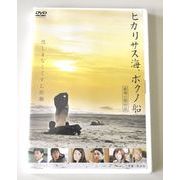 �i���I�I���M�� DVD��������J��i�E�m�Ȑm���剉�y�q�J���T�X�C�A�{�N�m�D�zDVD