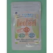 ���ꂽ�����������P���Ă����̒�����A���炾���Z�b�g�I�u�f�I�t�B�[���iDeofeel�j�v