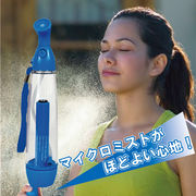 �قǂ悢�~�X�g�ŗ��� �y�Ƃ��Ă��N�[���~�X�g�z