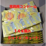 �Ɩ��p�R���h�[���P�S�S���@�I�J���g�@�b�������i�L���[�g�j