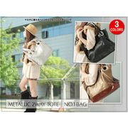 �}���`�Ɏg����w�r���e��2Way�V�����_�[�o�b�O