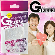 G-GREED �p���t�������O�n�[�h
