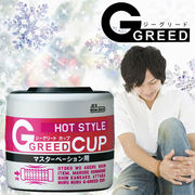 G-GREED �J�b�v�@�z�b�g�X�^�C��