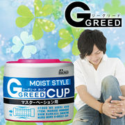 G-GREED �J�b�v�@���C�X�g�X�^�C��