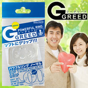 G-GREED �p���t�������O�m�[�}��
