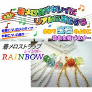 �������A�������L���C�Ƀ��A���ɕς��I�̔����͂R�O���˔j�u�������X�g���b�v���C���{�[�v