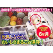 �①�ɓ��̋��͒E�L&���������ۑ��I�v���ʂł��ꂵ���I�y�V�˃^�}�S�z