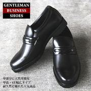 �y�������!!��ԃA�C�e���zGENTLEMAN�@BUSINESS�@SHOES�@GB-3006�@�u���b�N�@�r�W�l�X�V���[�Y