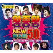 �؍����y ������ NEW �x�X�g 50 �i3CD/�\��j