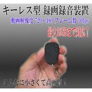 �L�[���X�^�r�f�I�J���� ���^�J���� 16GB�Ή� �s���z�[���J���� �h�ƃJ����
