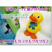 �V�R�g���}�����p�E�_�[�P�O�O���I�}�C�i�X�C�I���ŉ��ԊO�����ʁI�u�A�q�����q�v