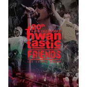 �؍����y �C�E�X���t�@�� �FHwantstic Friends  �i�\��j
