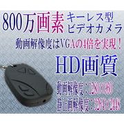 HD�掿 800����f �L�[���X�^�r�f�I�J���� �s���z�[���J���� 16GB�Ή� ���^�J����