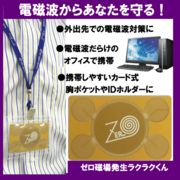�����Ԃ̃p�\�R�����炭�炭�����b�N�X�I�[�����ꔭ���E�d���g�K�[�h�g�炭�炭�h����I