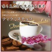 ���v���[���g�ɂ�������l�C�e�B���~�X�`���R������Ɣ�������������y�e�B���~�X�`���R�i���r�[�j�z