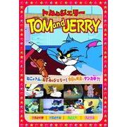 DVD�@�g���ƃW�F���[