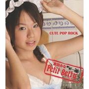�q�c�݂ȁyCUTE POP ROCK�z