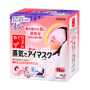�ԉ� �߂���Y�� ���C�Ńz�b�g�A�C�}�X�N ���x���_�[ 14����
