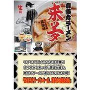 �쑽�����[�����@����