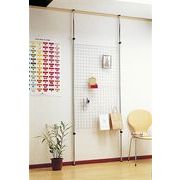 ���b�V���n���K�[�@�˂�����p�[�e�B�V�����@��85.5cm