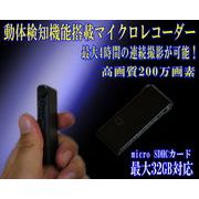 ���^�r�f�I�J���� ���̌��m�@�\���� 32GB�Ή� �����Ԙ^�� �h�ƃJ����