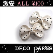 �f�R�p�[�c�E���{���i��j�y06�z