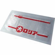 �y�����������a�̃p���܁z�働�V�A�i20�~40cm�j�@�َq�p���p��