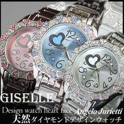 �n�[�g���L���[�g��Angelo Jurietti���n�[�g�f�U�C���E�H�b�`��