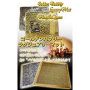 �S�[���f���o�u���[�����O�W���A���[�}�b�g