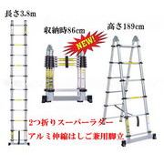 ��܂�r���^�C�v���A���~�L�k�͂������p�r�����ő卂3.8m