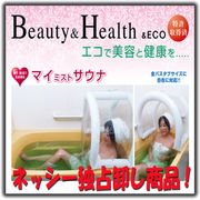 �ȒP�I���S�I�����I�ቷ�u�}�C�~�X�g�T�E�i�v