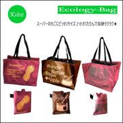 �y���W�����Ƀ|�����I�z���[�p�~�j�o�b�O�����G�R�o�b�O