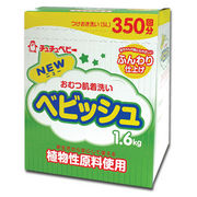 �`���`���x�r�[�@NEW�x�r�b�V��1.6kg
