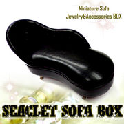 �V�[�N���b�g�\�t�@�{�b�N�X �~�j�`���ASOFA-G/SEACLET SOFA BOX �y�A�N�Z�T���[BOX�z